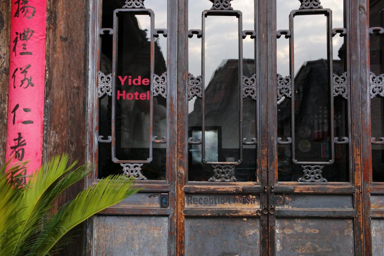 Pingyao Yide Hotel Exterior foto